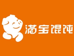 满宝馄饨