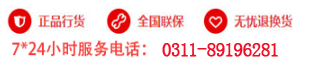 半岛在线注册3.png