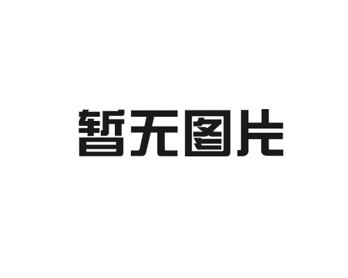 石家庄半岛在线注册机械